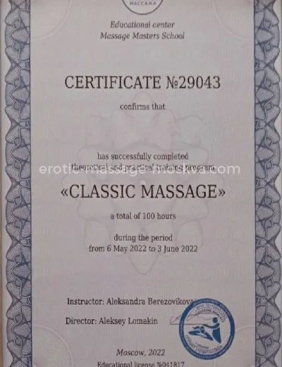 Массажистка Маргарита - Фото 4 №2644