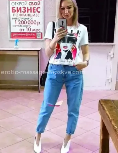 Массажистка Алена - Фото 22 №2733