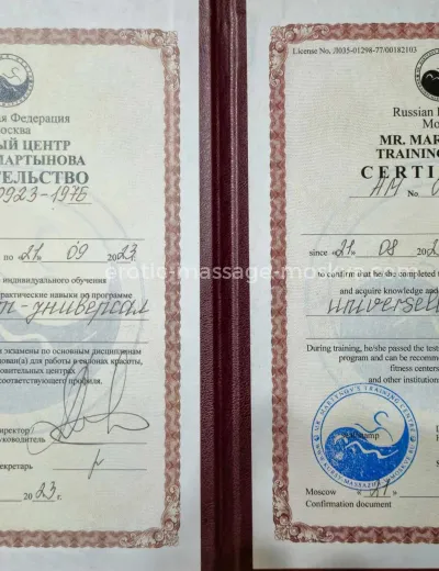 Массажистка Алена - Фото 7 №2733