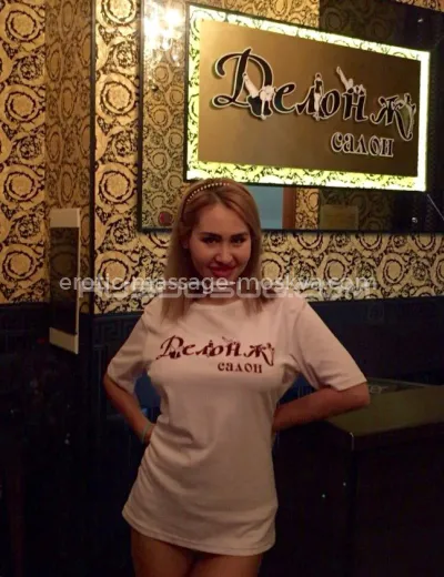 Массажистка Римма - Фото 5 №327