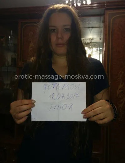 Массажистка Эля - Фото 4 №853